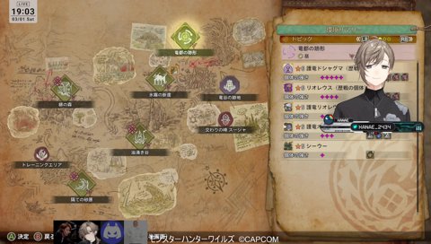 あたまとろとろの叶くん