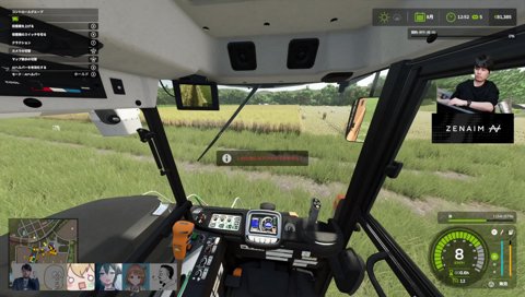 ぶいすぽの怪しい会話