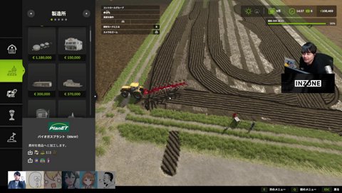 仕事を放棄する一ノ瀬レイニー社長