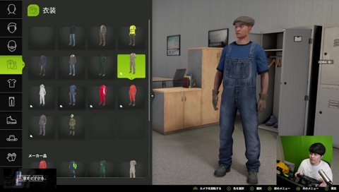 関優太　Farming Simulator のすがた