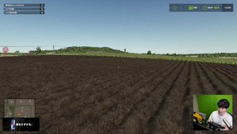 一狩りしながら一刈り見ろ