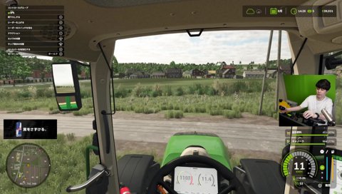 チェンソーおぼ