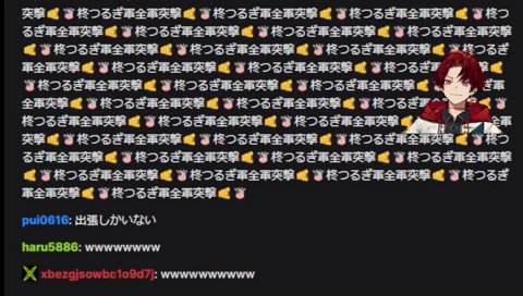 ツルギ「これがハイエナ雑談！？」