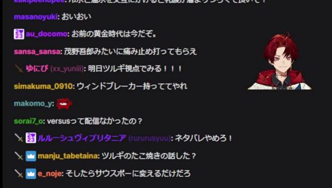 ツルギのたこ焼き