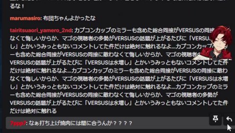 はんだち状態のもこう