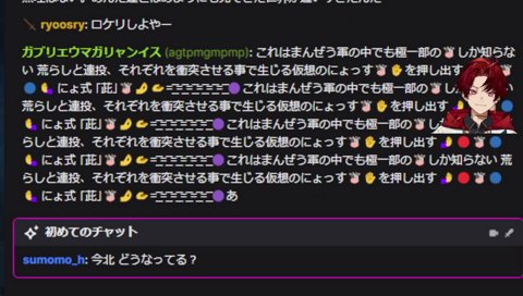 連投コメを煽るツルギ「ビビんな！弱すぎワロタ」