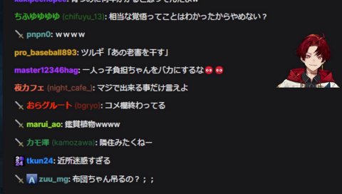 エコラウンド、だったよ