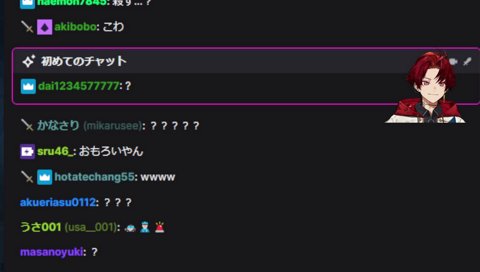 いつもの椅子の話