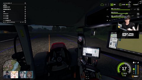 話を逸らしきれなかった