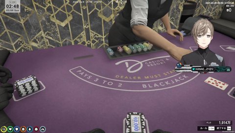 座って一発でブラックジャック！！