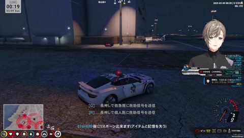 空に打ちあがった夏苗くん