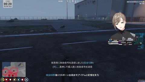 最後の力を振り絞って再会