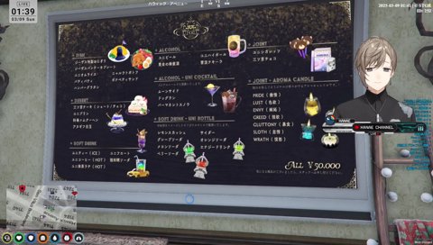 日雇いバイトさん