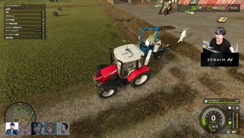 ベールラップに感動するマ農場