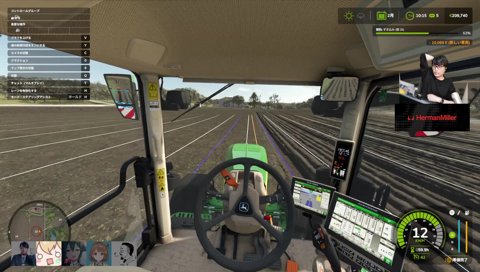 トイレから向かってる最中でも伝えたい一ノ瀬レイニー社長