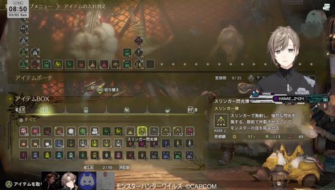 ババコンガ テント破壊