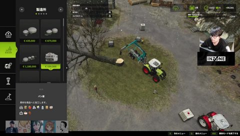 木に持っていかれそうになるノリアキ