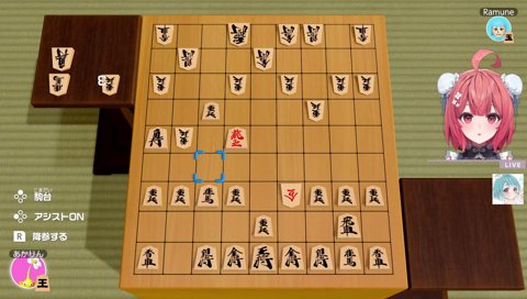 いつも玉付いてるらむち