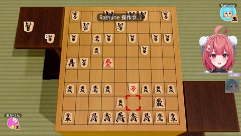 らむち「うっせーあかりん」