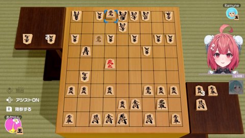 「詰まない！？」「なんで詰むと思ったの？」