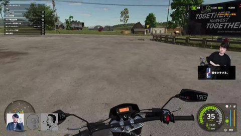 畑を荒らすおっさん