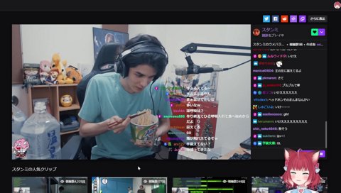 【クリップ：スタンミのウメハラへの挑戦(早食い)　2023/08/01】　なんでこんな面白いんだろｗ　めちゃめちゃ面白いｗ　一口も食ってないだろコレｗ　「顔はイケメンなのに残念ｗ」　だからこそ面白いわ