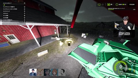 仕事をサボるとおこ