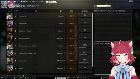 【なちょのスタッシュは汚い　2023/08/15】　「何かさ　一生汚いって言ってくる人がいるんだけど本当にうるさい　何でお前のために綺麗にしないといけないの？」
