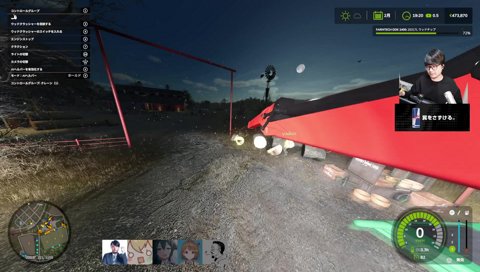 リコンと鈴木ノリアキ「まだ…」