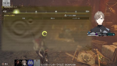 ピリピリ仲良しマルチ