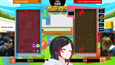 うるーか「（ありさかさん）やる時はやる男」