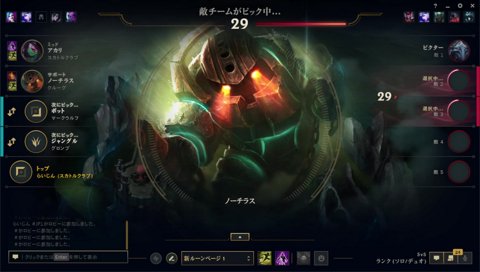 「開幕潜むのは絶対やった方がいい」