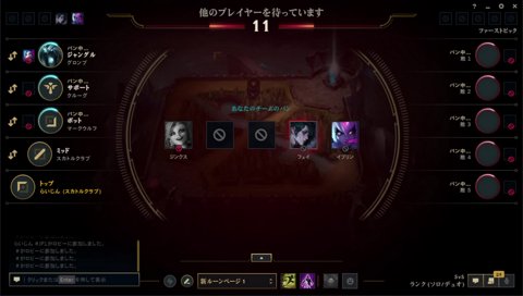 ボッサイに正論パンチするらいさま