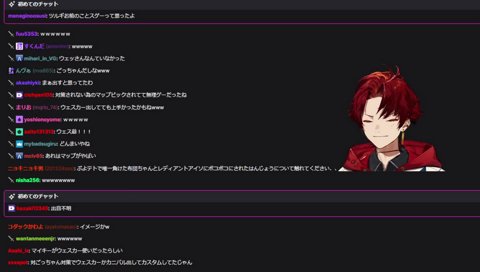 ウェスカー情報の出所