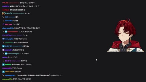 マコンドで爆笑するツルギ