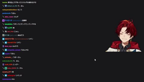 rionさんおもろかったね