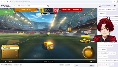 たいじさんの集大成ゴール