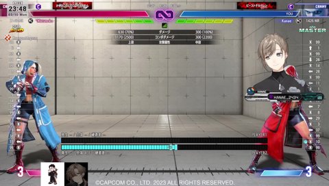 かじゅ馴れ初めに驚く