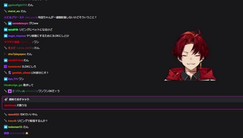 「なあ、べに」