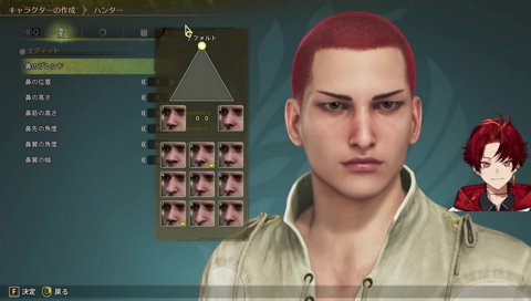 ツルギの嫌いな顔