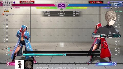 止められている俺たち