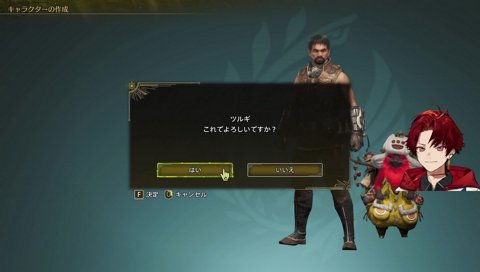 入れ替わるパッキャオとツルギ