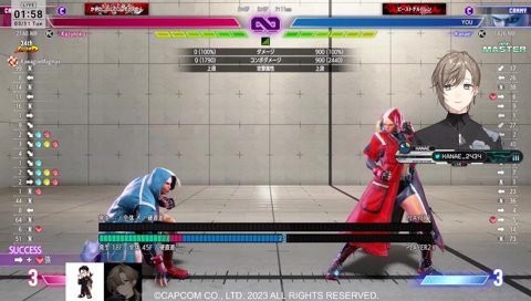 叶さんの相方の星