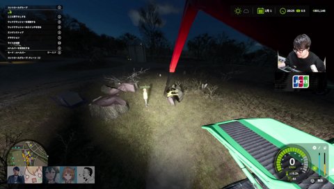 とおこのツッコミ