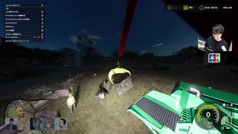 NOと言えない侵略者