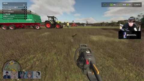 指摘したらバレる