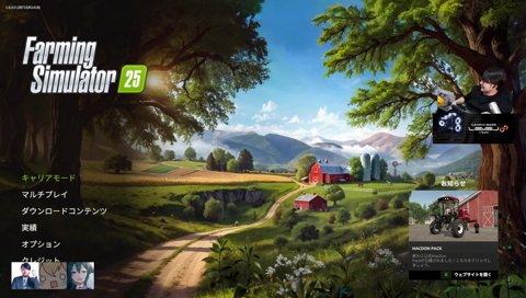 寝起きの艶っぽい声のとおこ