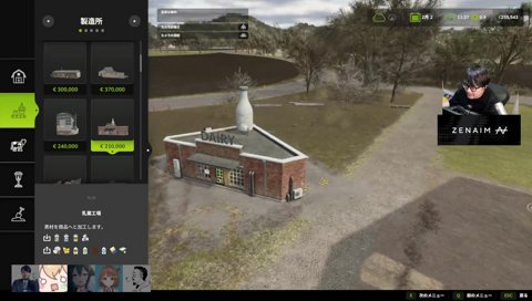 配置をボコボコに言われて拗ねノ瀬