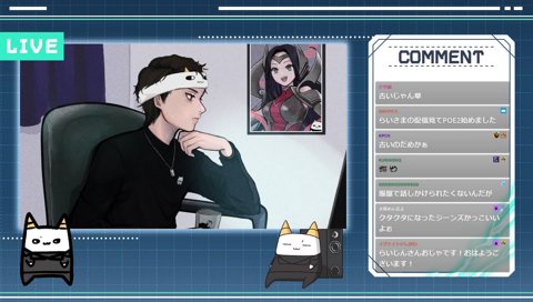 古着好きな角谷さん