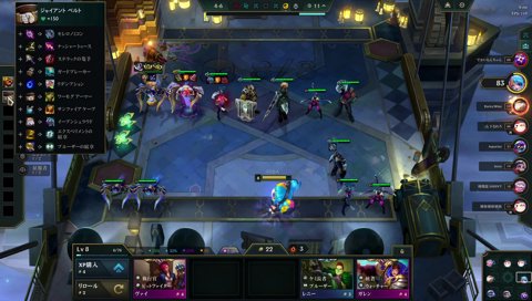 「右から行きます」